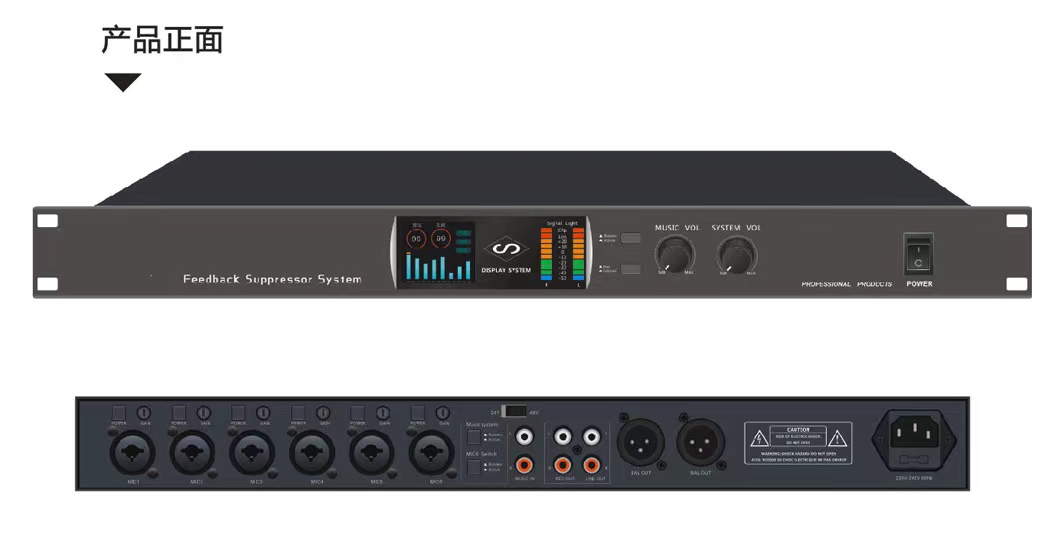 福建【下载】6路数字反馈抑制器【怎么做?】